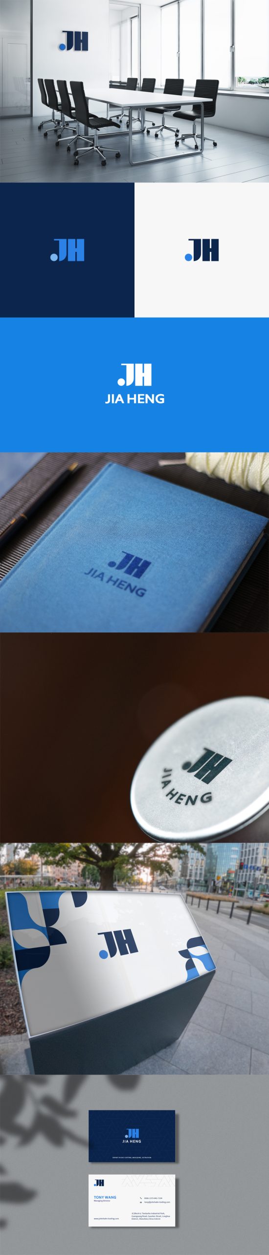Jia Heng identity presentation showing the mark across stationery, signage and brand applications
